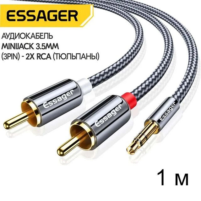 EssagerАудиокабель3.5мм/RCA,1м,темно-серый