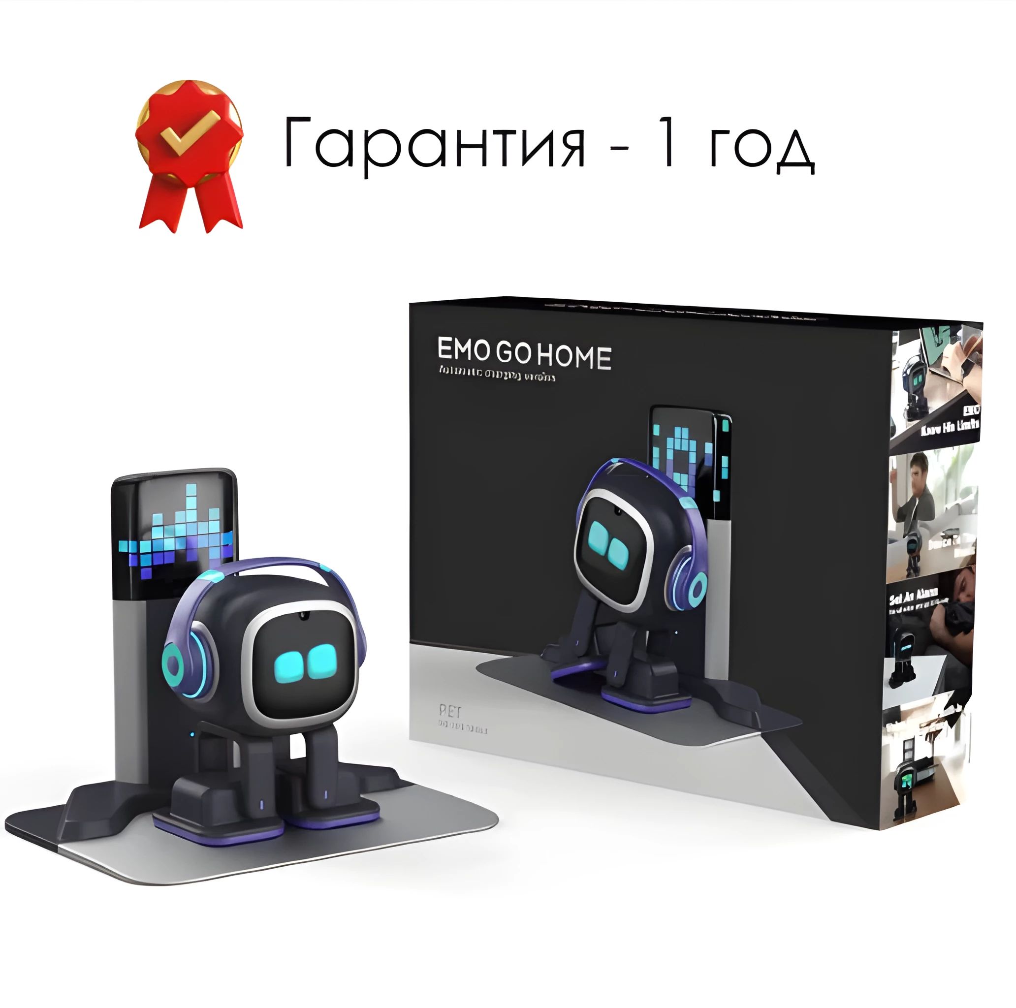 Умный робот EMO Robot AI с зарядной станицей Go Home