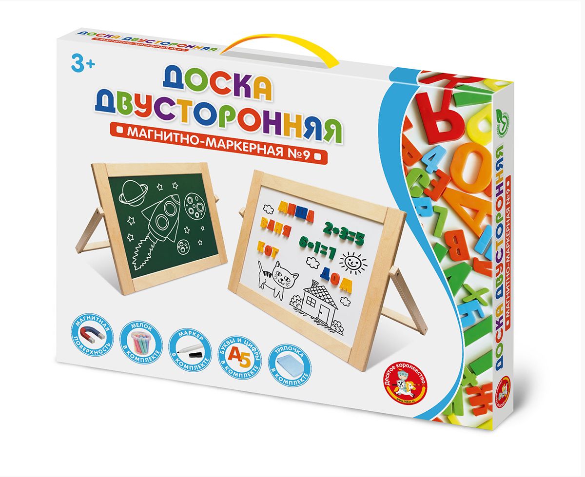 Настольная комбинированная магнитно-маркерная доска №9 (русский алфавит, цифры, знаки) Десятое королевство