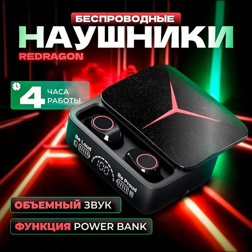 Наушники беспроводные с микрофоном, Bluetooth, USB Type-C, черный