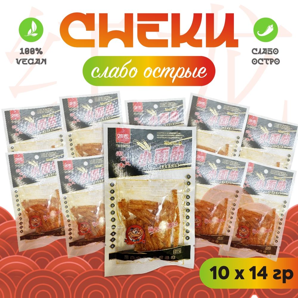 Китайские Снеки Купить Оптом