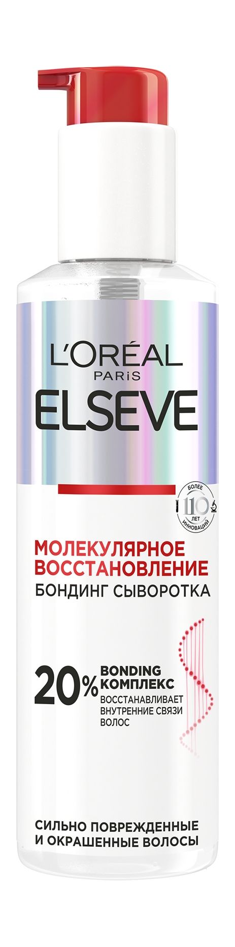 L'OREAL PARIS Сыворотка Бондинг Молекулярное восстановление для поврежденных волос Elseve, 150 мл