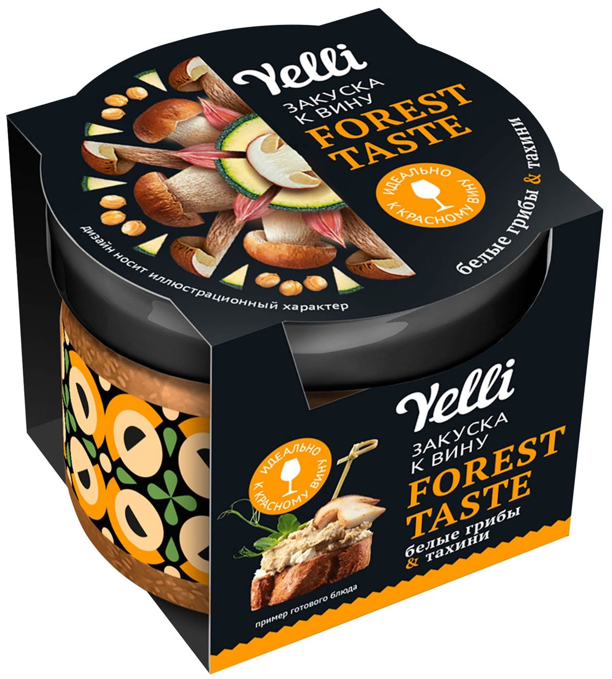 Брускетта Yelli Закуска к вину Forest Taste Белые грибы-Тахини 100г