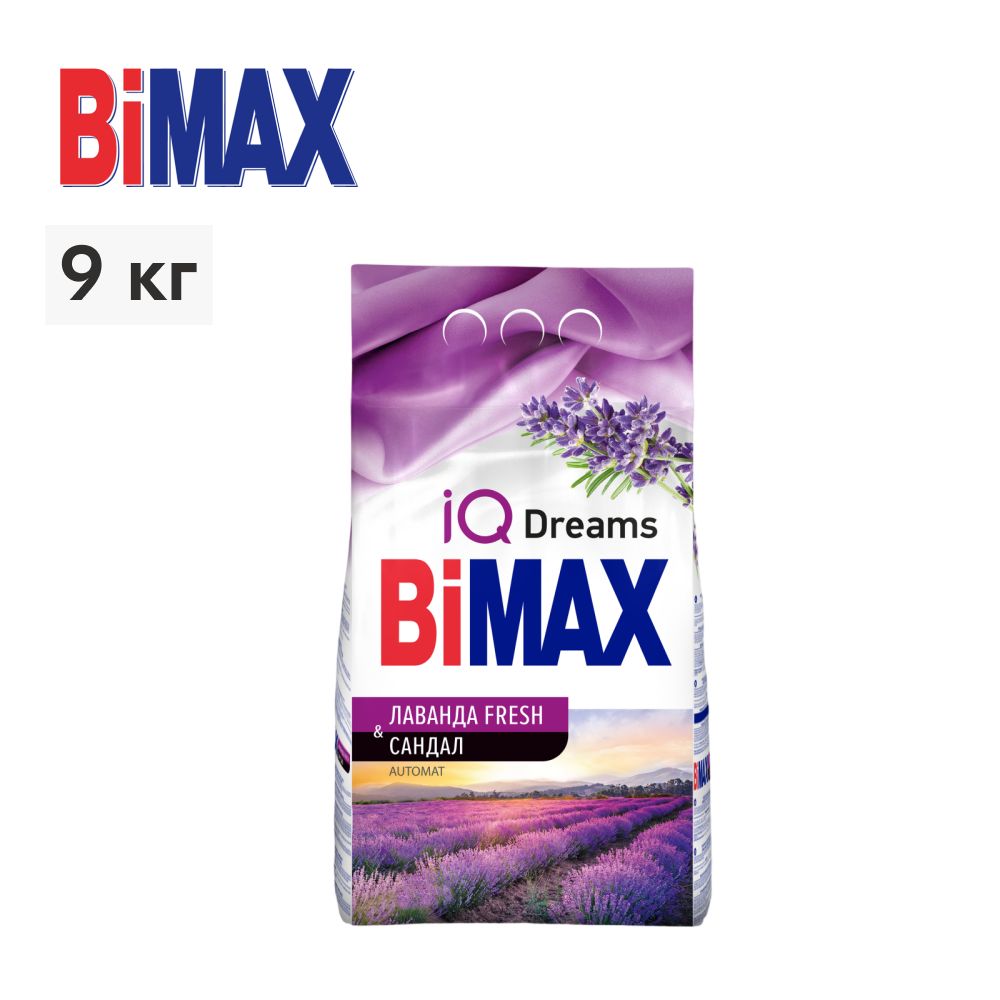 BiMAXСтиральныйпорошок9000г60стирокДляцветныхтканей