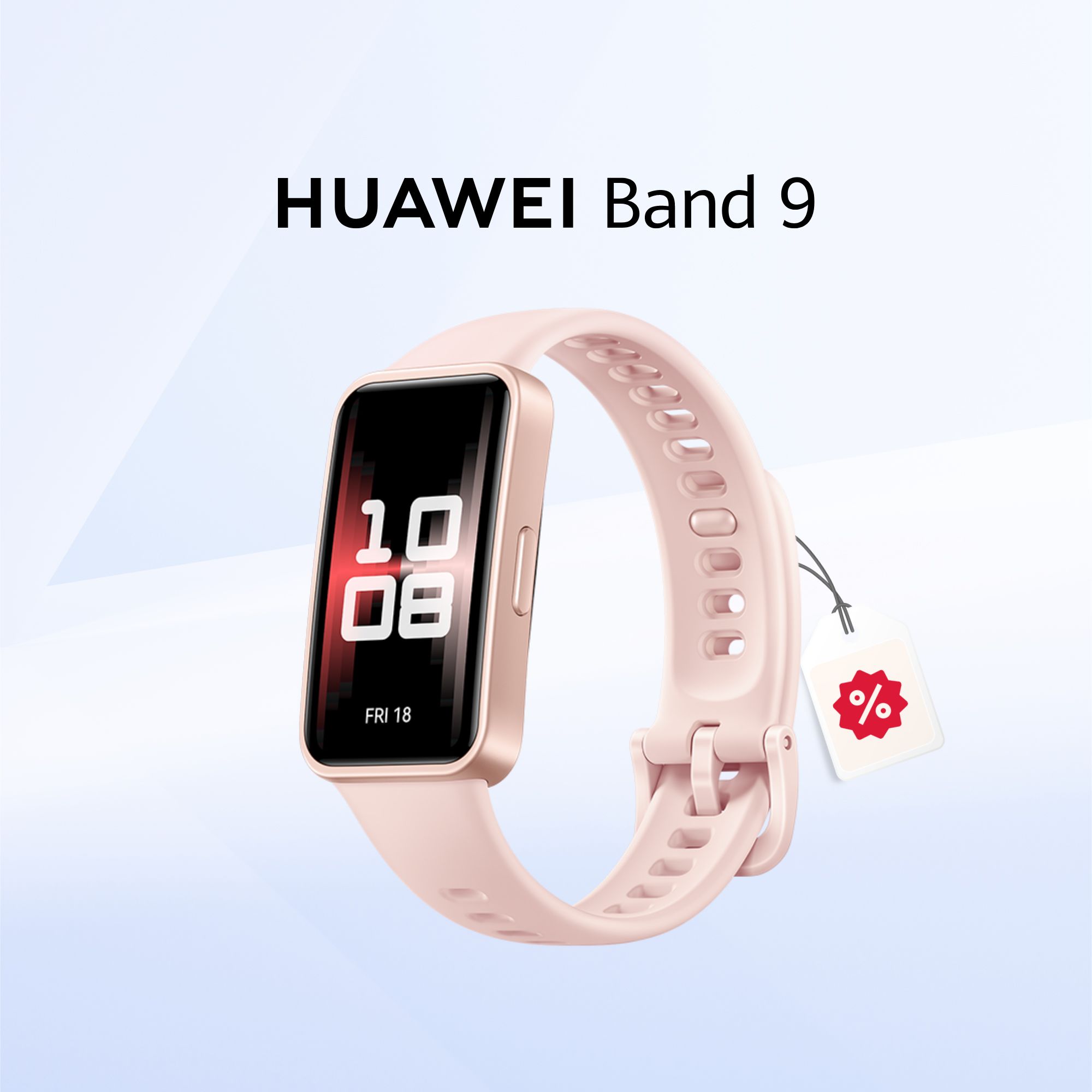 HUAWEI Фитнес-браслет Band 9, розовый