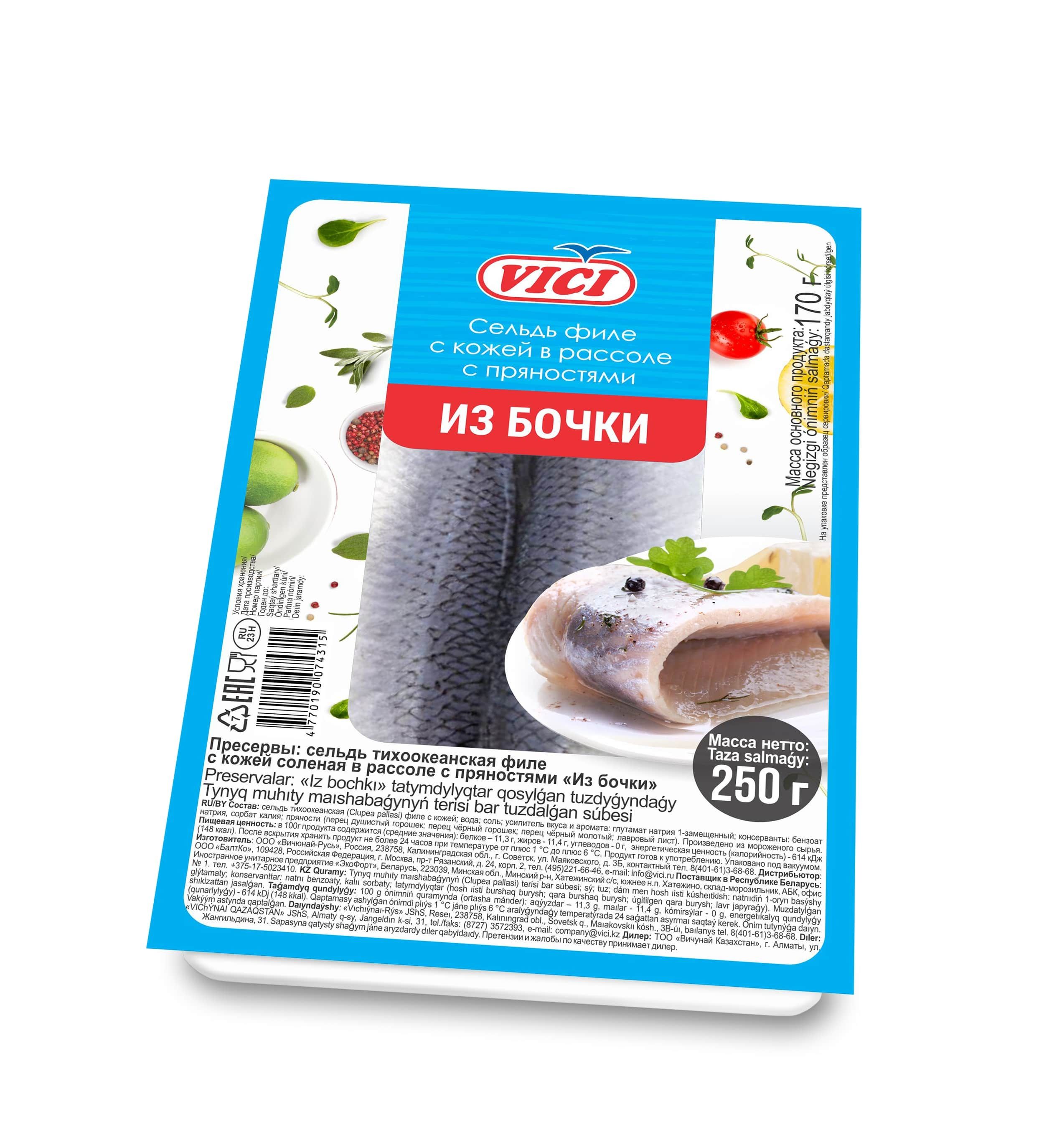 Пресервы – купить рыбу пресервы (пресервы рыбные) на OZON по низкой цене