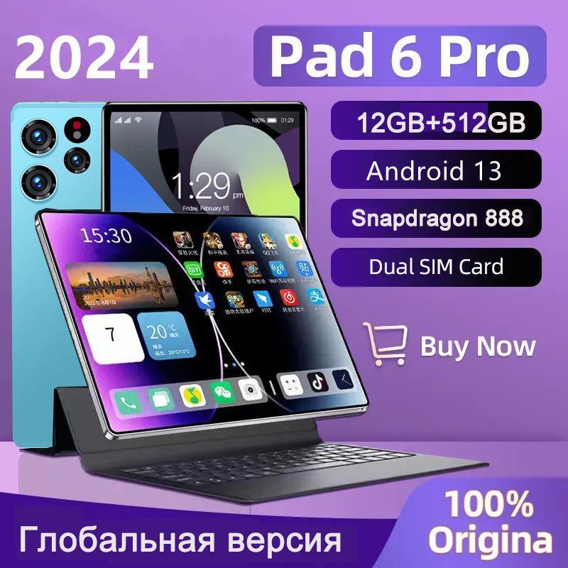 LenovoПланшетныйкомпьютер12ГБ+512ГБ+WI-FI+GPS+Bluetooth+клавиатура+кожаныйчехол+ручкассенсорнымэкраном.10,1",512ГБ,планшетныйПК-Pad6Pro-Поддержкарусскогоязыка,проекцияWi-Fi,Android-планшет,подарок,подходитдляофиса/учеб,10.1"12ГБ/512ГБ,синий