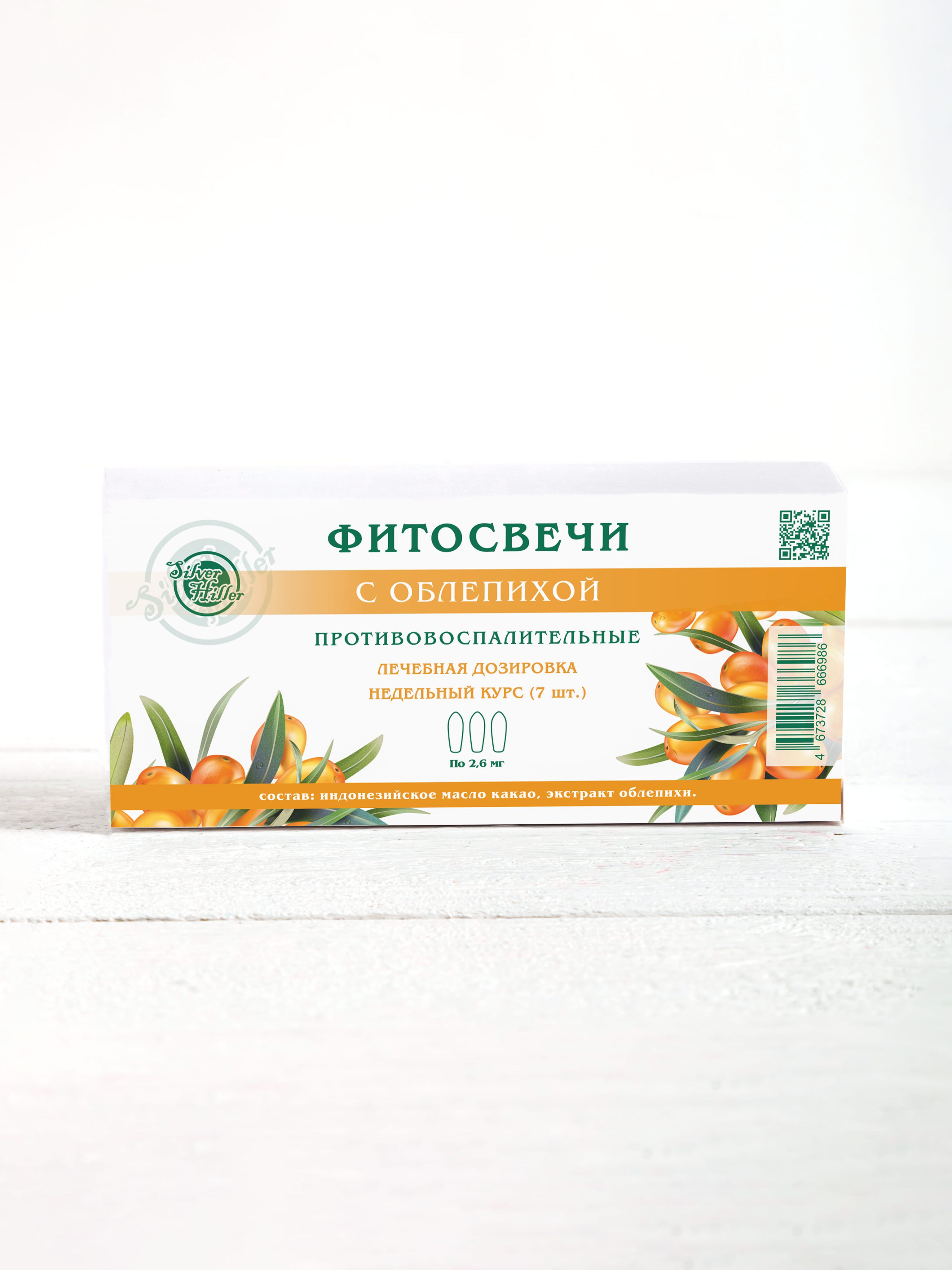 Фитосвечи С Облепиховым Маслом Купить