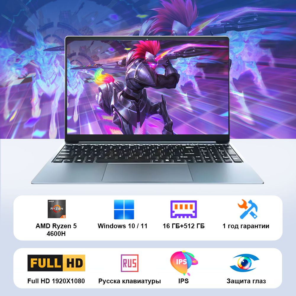 Ninkear Z-Book A15 Air Игровой ноутбук 15.6", AMD Ryzen 5 4600H, RAM 16 ГБ, SSD 512 ГБ, AMD Radeon, Windows Pro, серый металлик, Русская раскладка