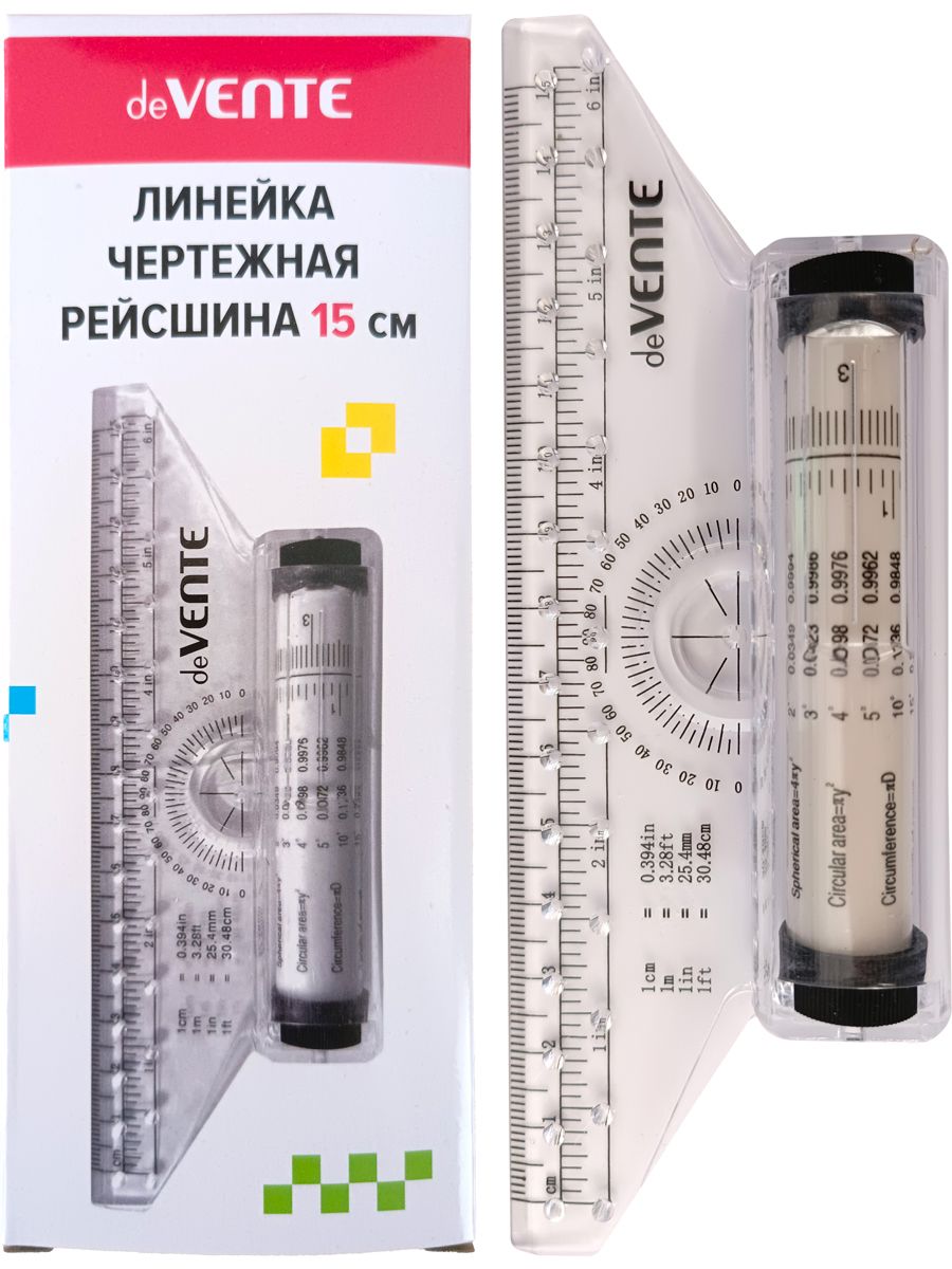 Линейка канцелярская чертежная, Рейсшина школьная 15 см