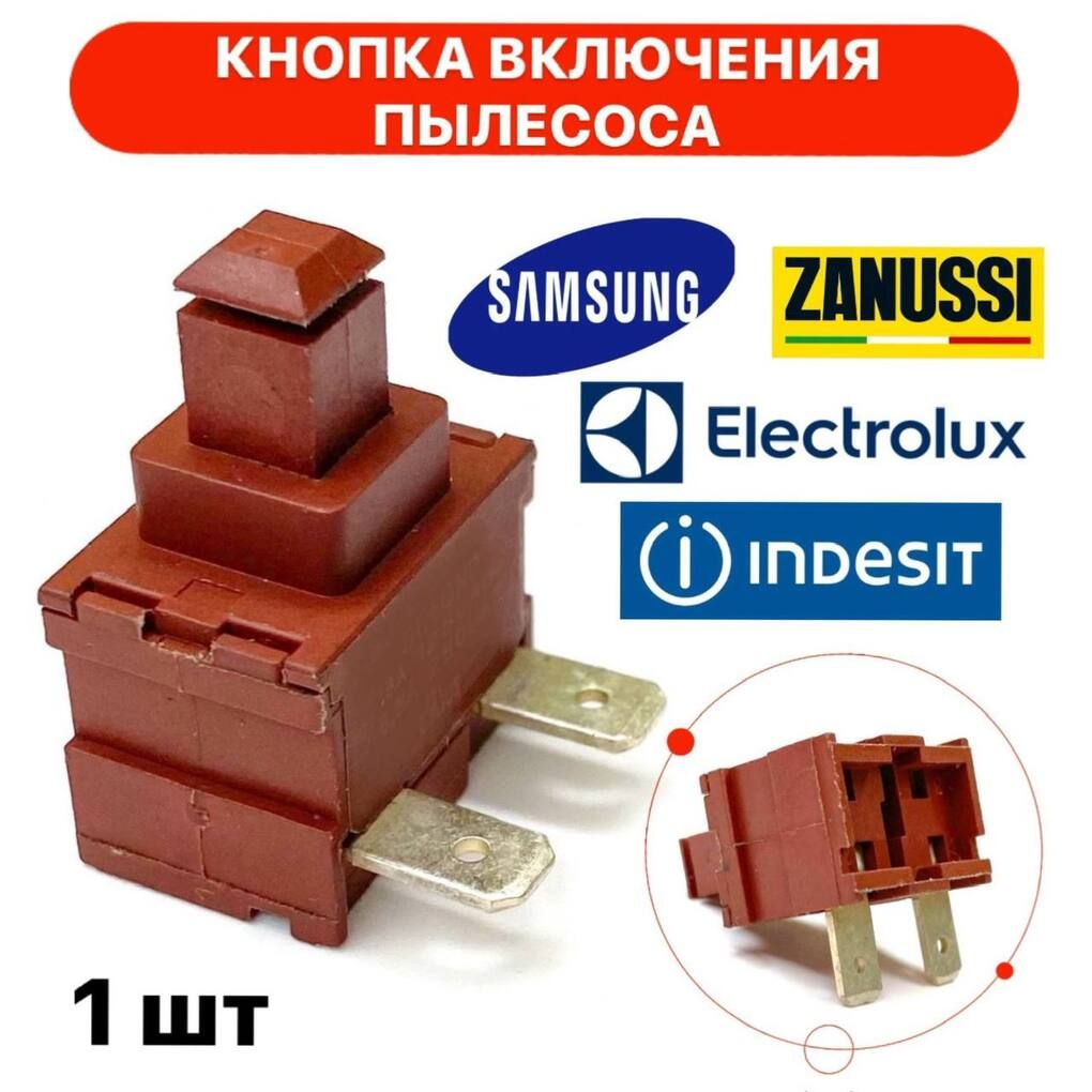 КнопкавключенияпылесосаSamsungугловая2pin,Zanussi,Electrolux,Indesit