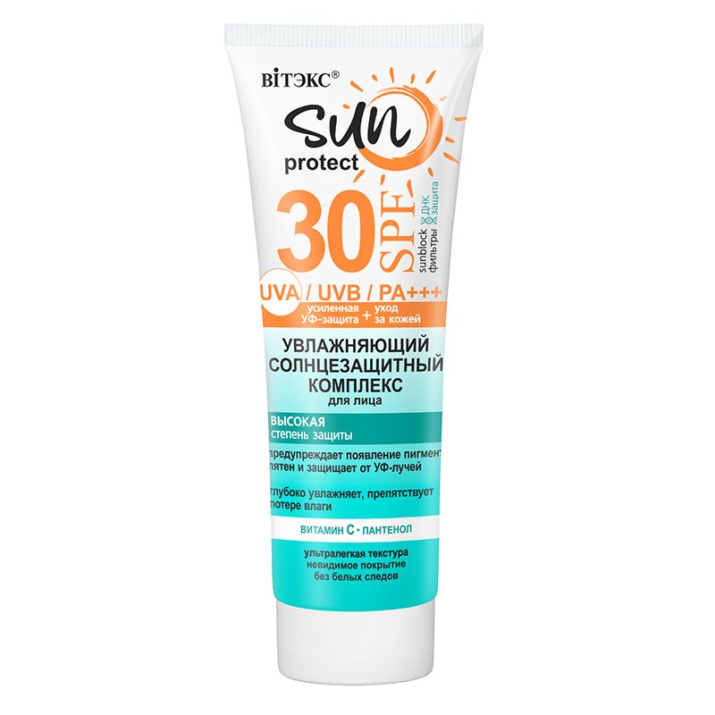 Sun protect солнцезащитный