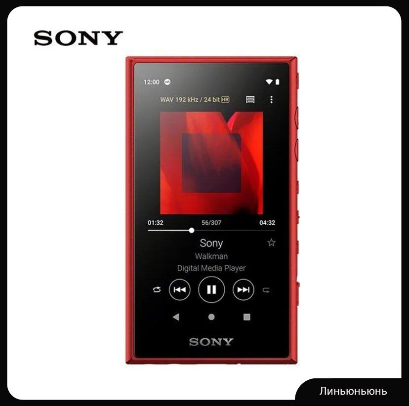 SonyMP3-плеерNW-A10516ГБ,малиновый