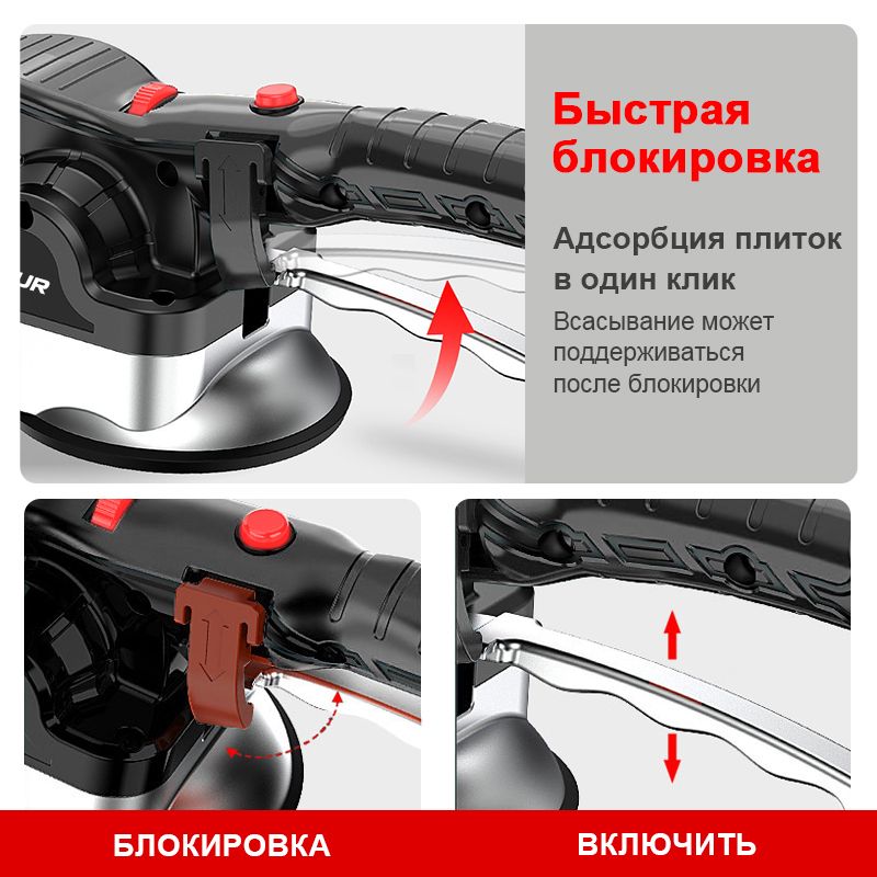 Виброплита AMUR 12V Виброприсоски для укладки плитки, 6 режимов, уклад(图10)