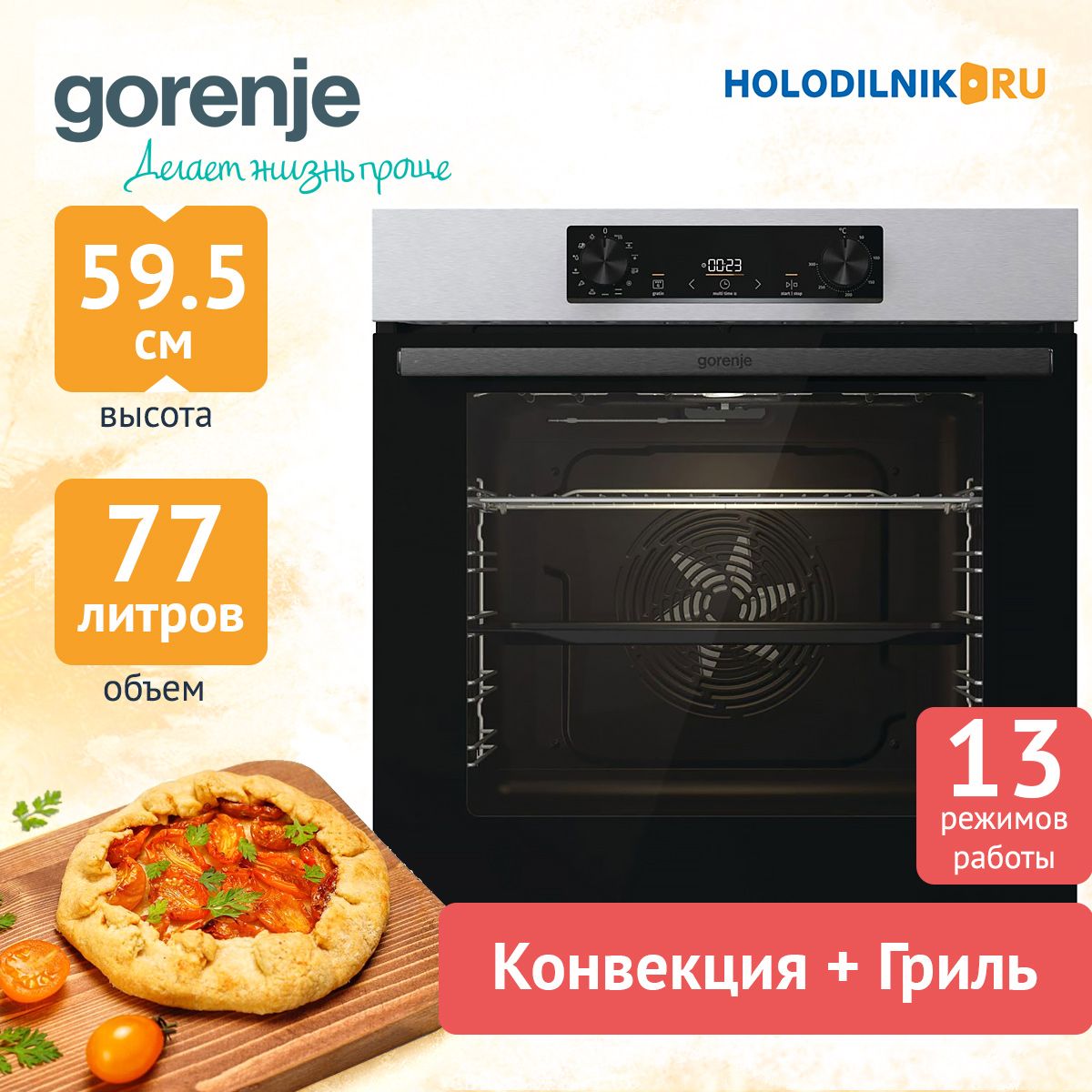 Электрический духовой шкаф gorenje bcm598s17bg