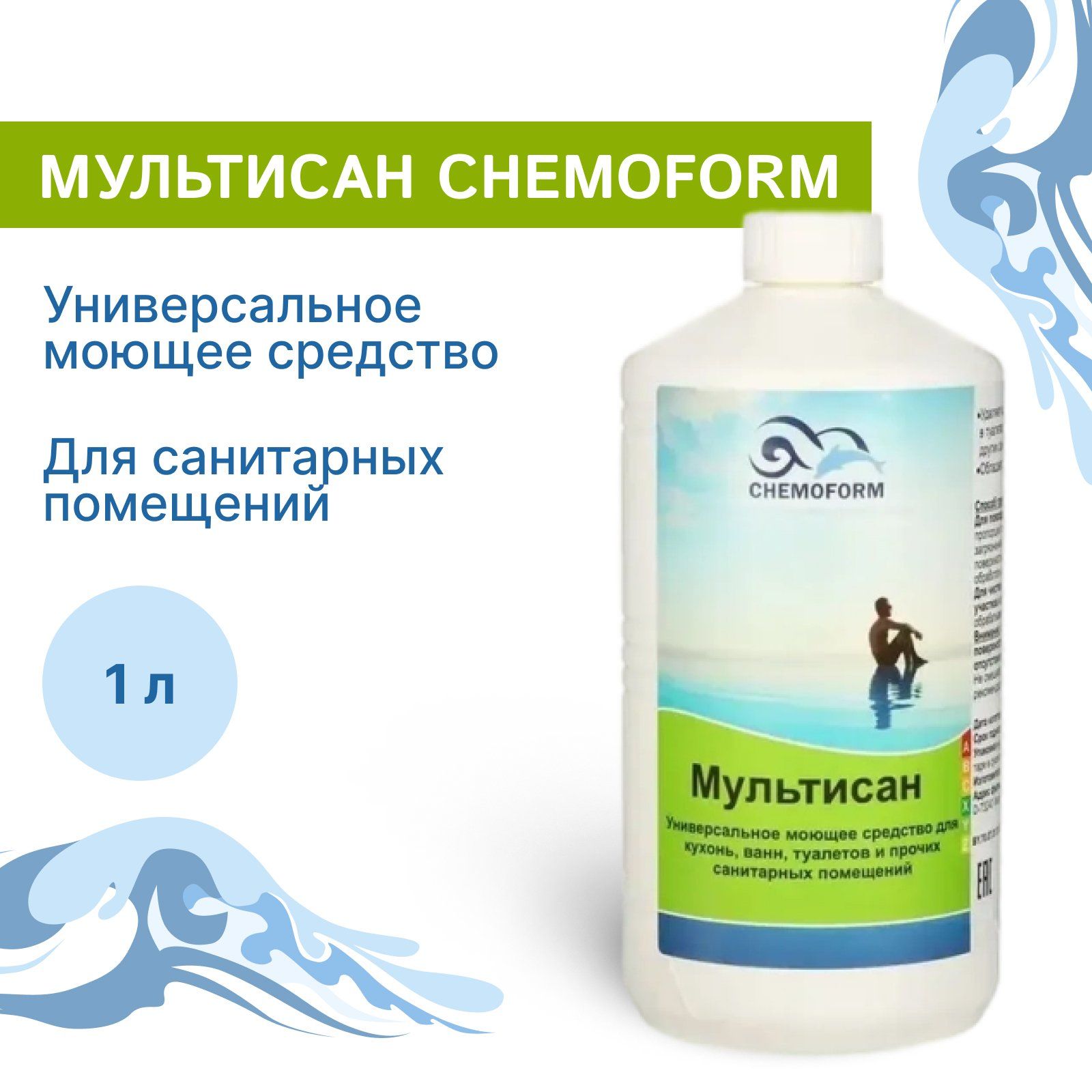 Моющее средство Мультисан Chemoform, универсальное моющее средство для санитарных помещений, 1 л