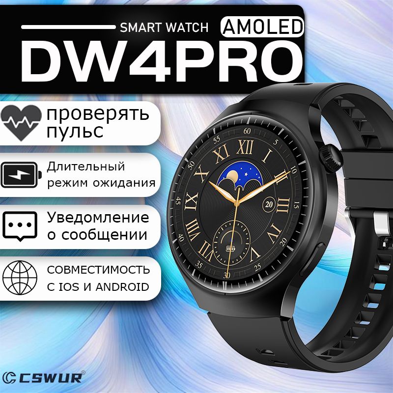 ЖенскиеУмныеЧасысBluetoothCallingDW4PRO,SmartWatch,Женскиефункции,МониторингПульса,SpO2,КалорийиСна,дляAndroidiOS