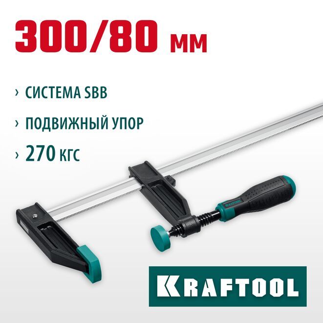 KraftoolСтрубцина300мм,1шт.