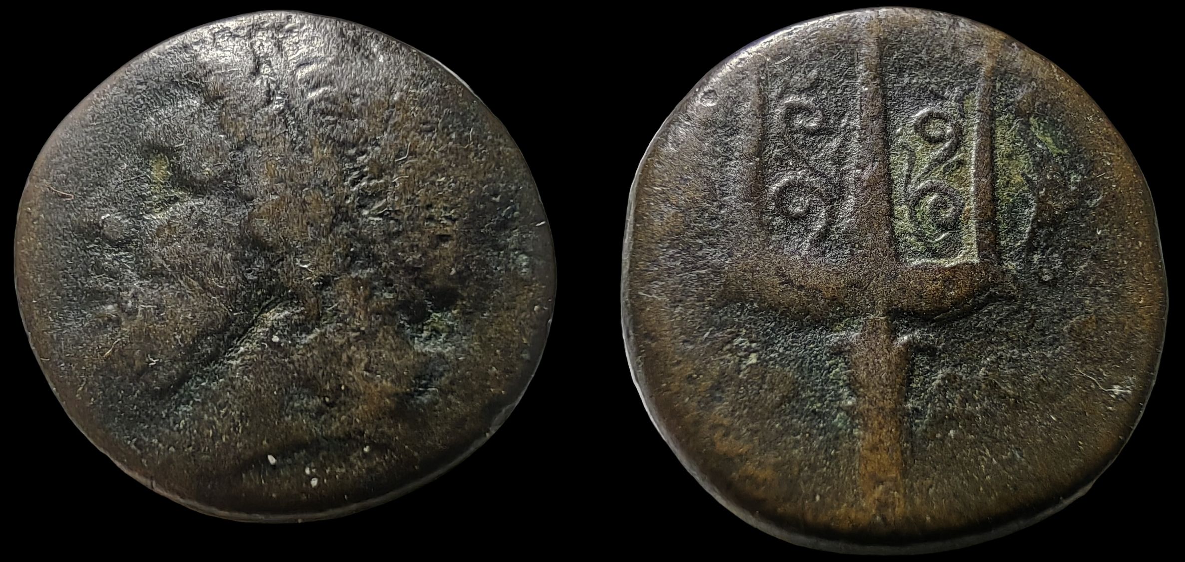 Древний Рим. Italy, Sicily, Syracuse,Hieron II,275-215г. до н.э. Голова Посейдона / Трезубец. Гиерон II