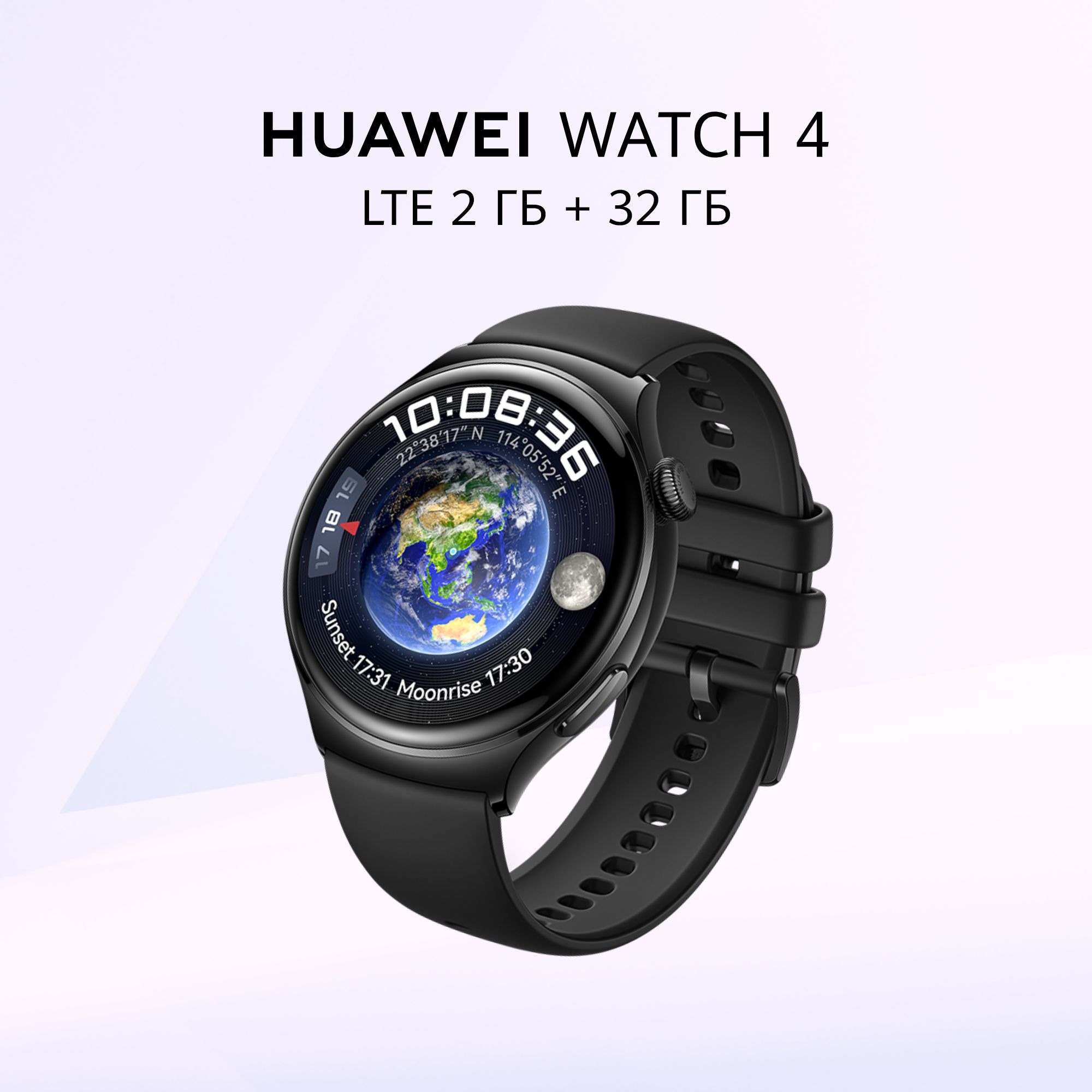 HUAWEIУмныечасыWATCH4Archi-L19F,46mm,черный