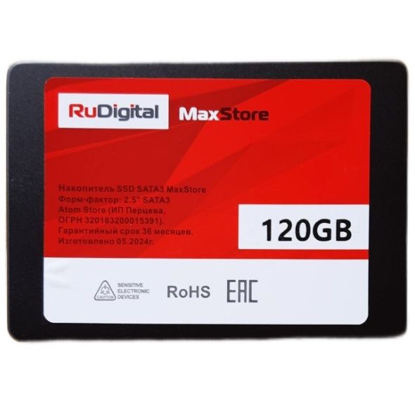 RuDigital120ГБВнутреннийSSD-дискMaxStore120GB(MaxStore120)