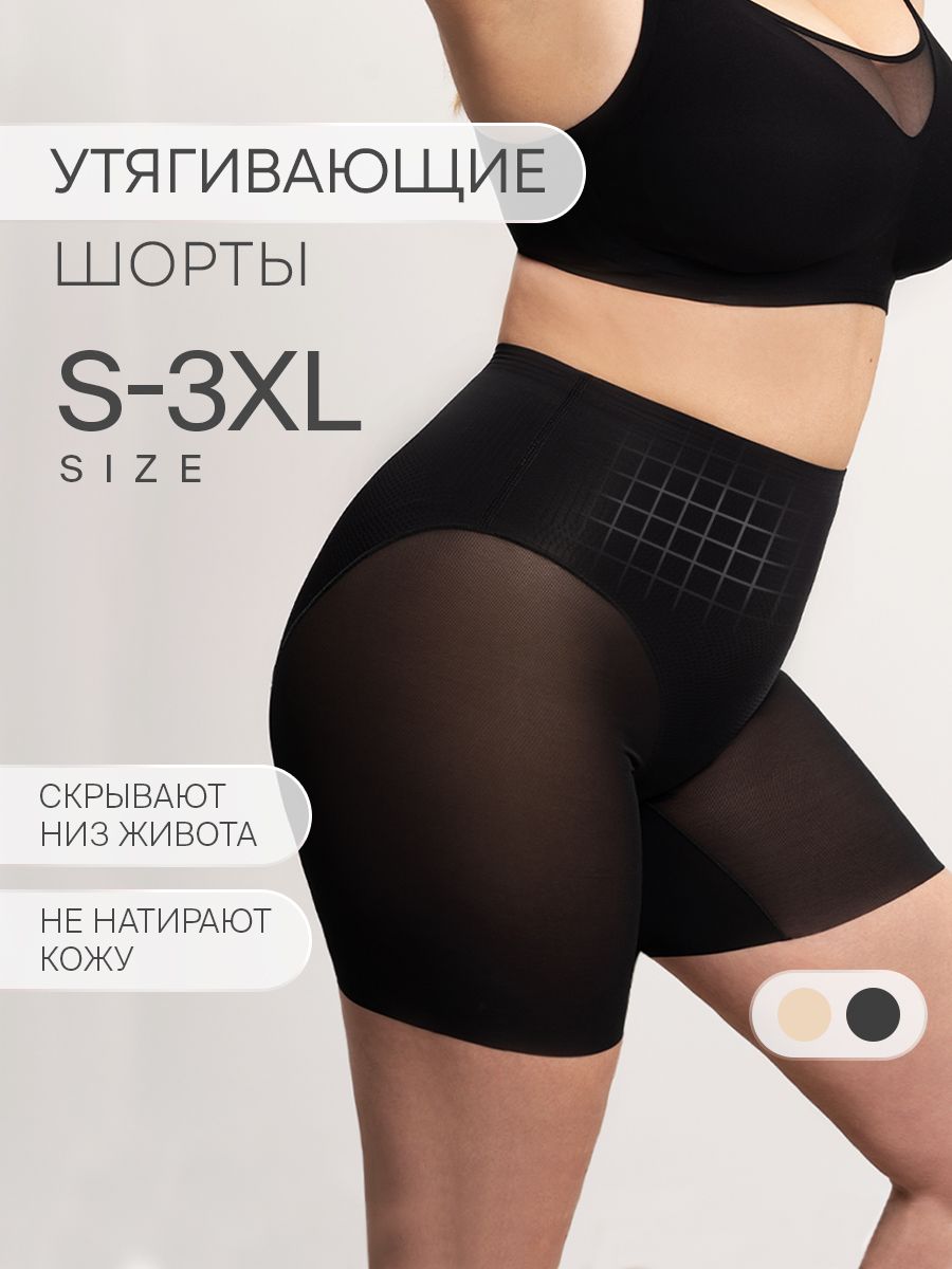 ТрусыпанталоныWAISTLINE,1шт