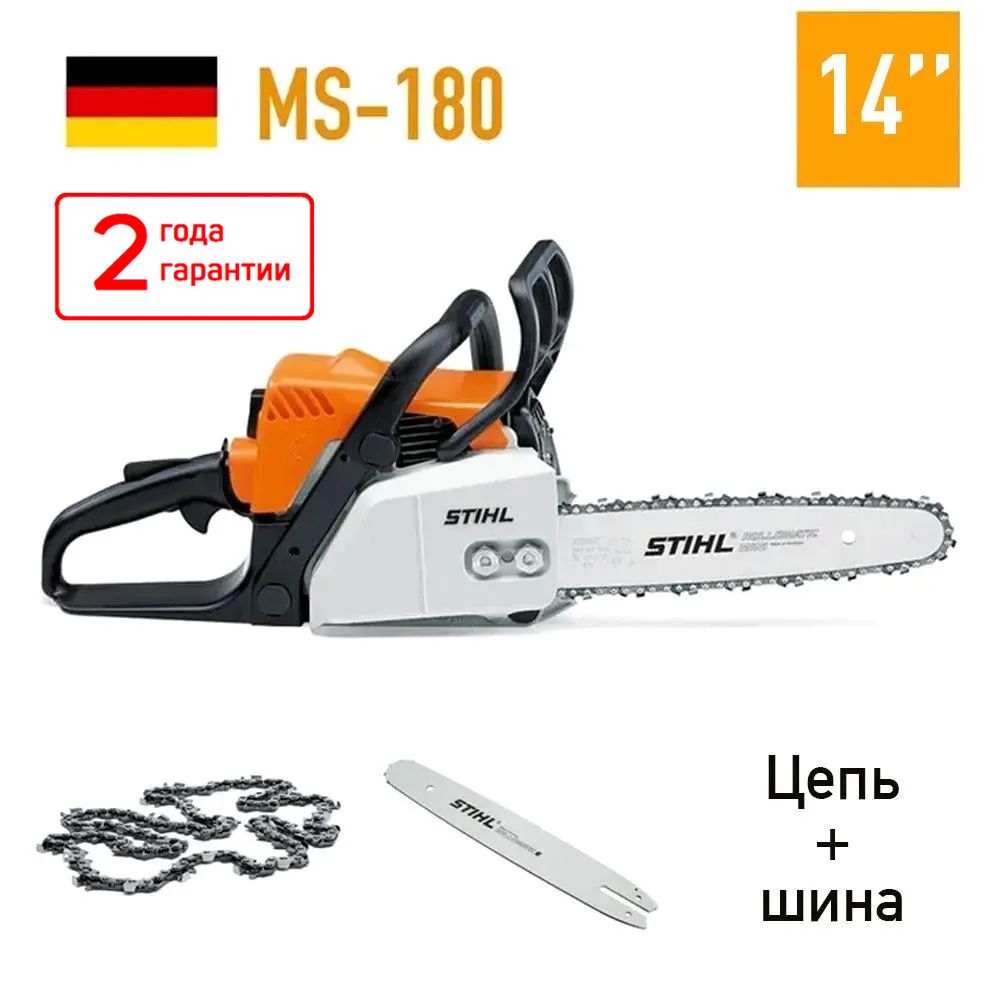 Купить Шины Stihl 180