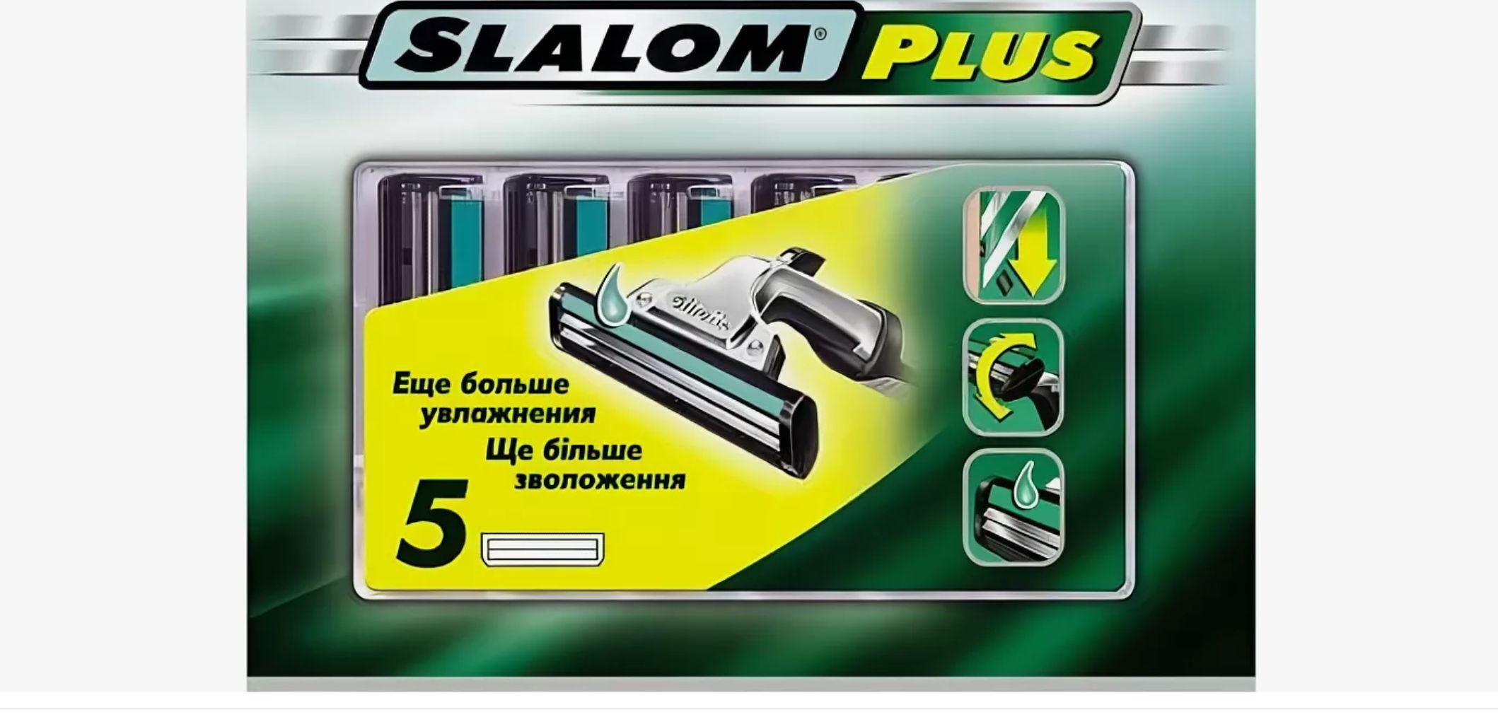 Сменные кассеты Slalom Plus, 6 шт.