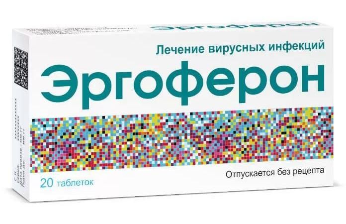 Эргоферон Инструкция По Применению Цена Таблетки Взрослым