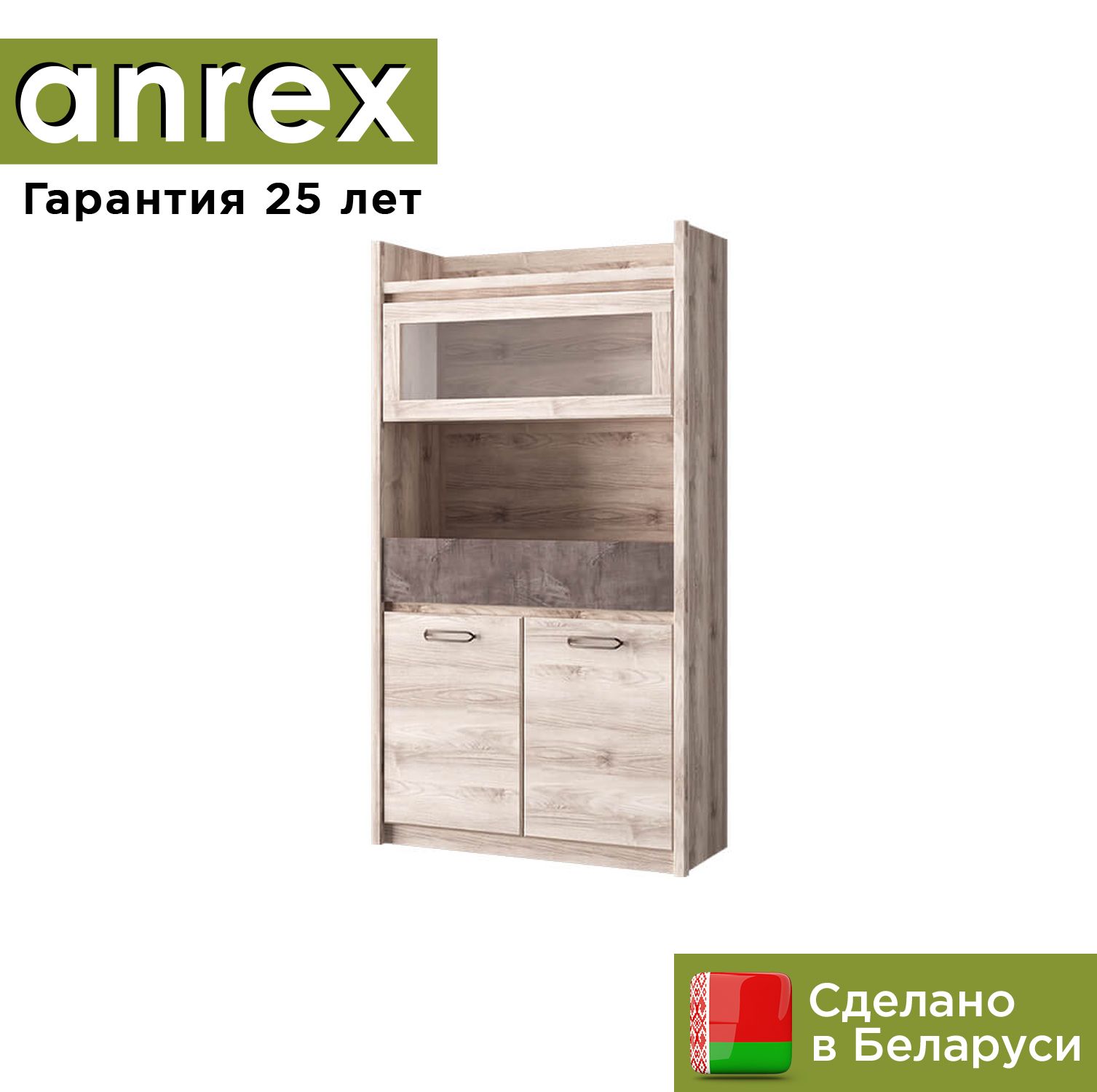 Шкаф с витриной, в гостиную, для посуды, стеклянный Anrex Джаз 1V2D1S