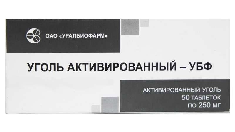 Уголь активированный-УБФ, таблетки 250 мг, 50 шт.