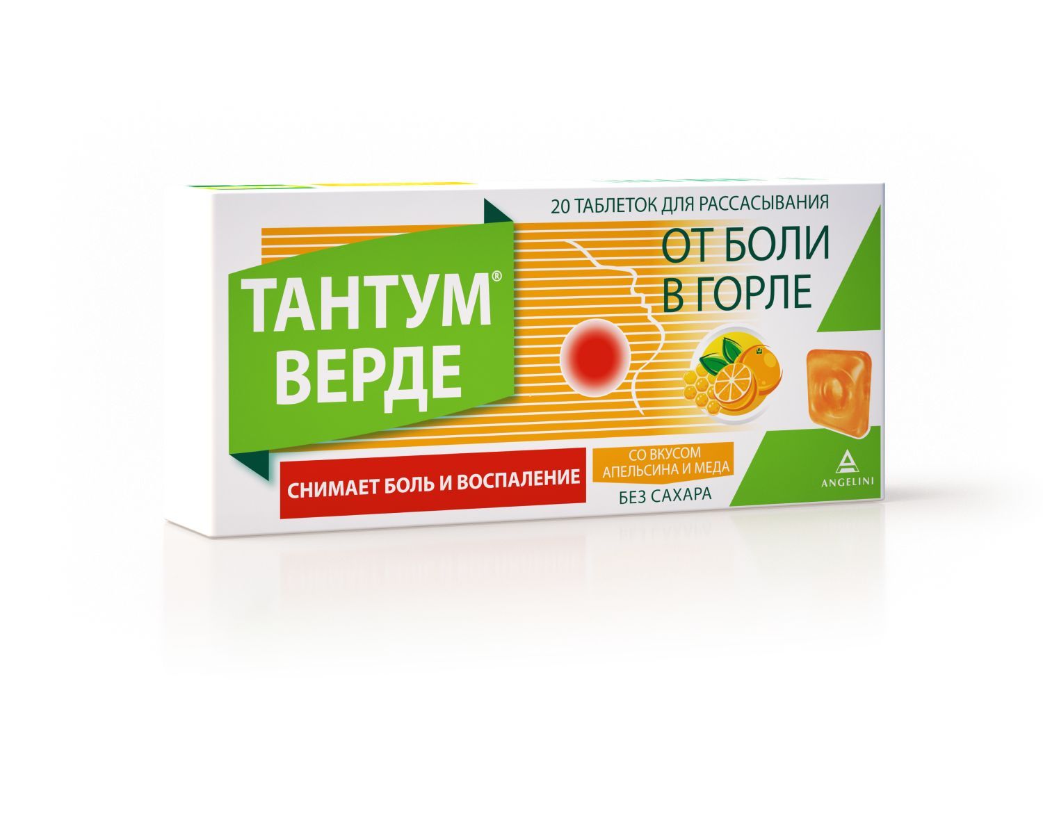 Таблетки для рассасывания Тантум Верде, со вкусом апельсина и меда, 20 шт