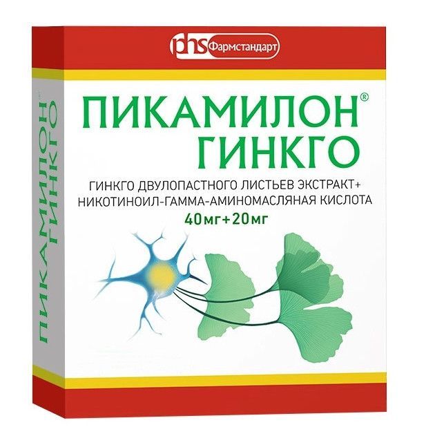 Пикамилон Гинкго, капсулы 40 мг +20 мг, 50 шт.