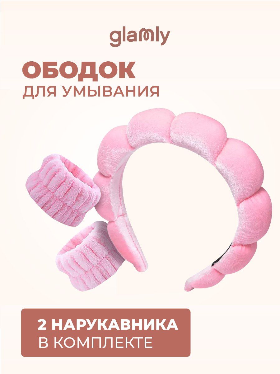 Ободок 1 шт....