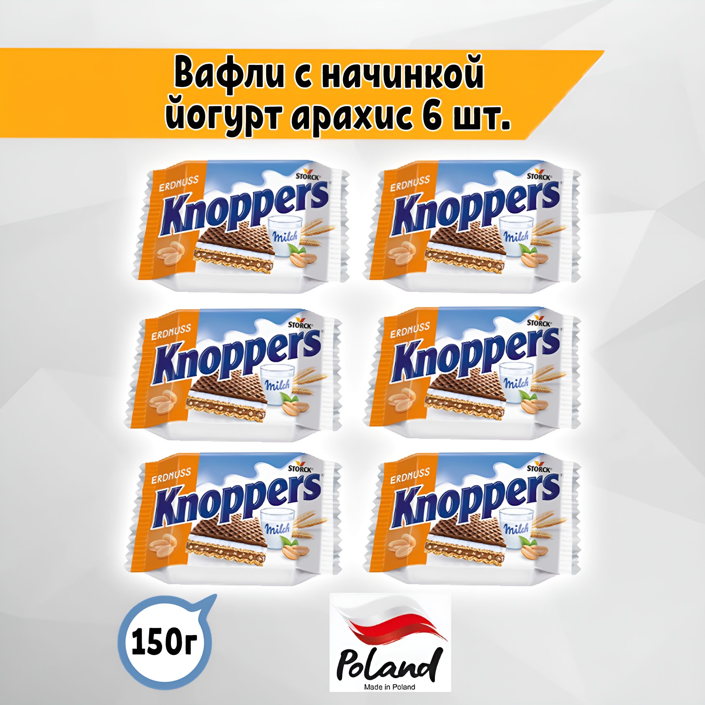 Тортимилка