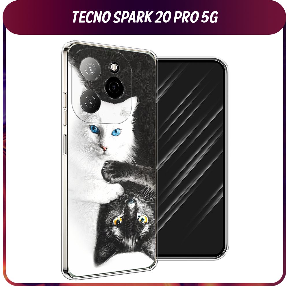 СиликоновыйчехолнаTecnoSpark20Pro5G/ТехноСпарк20Про5G"КотыИнь-Янь"