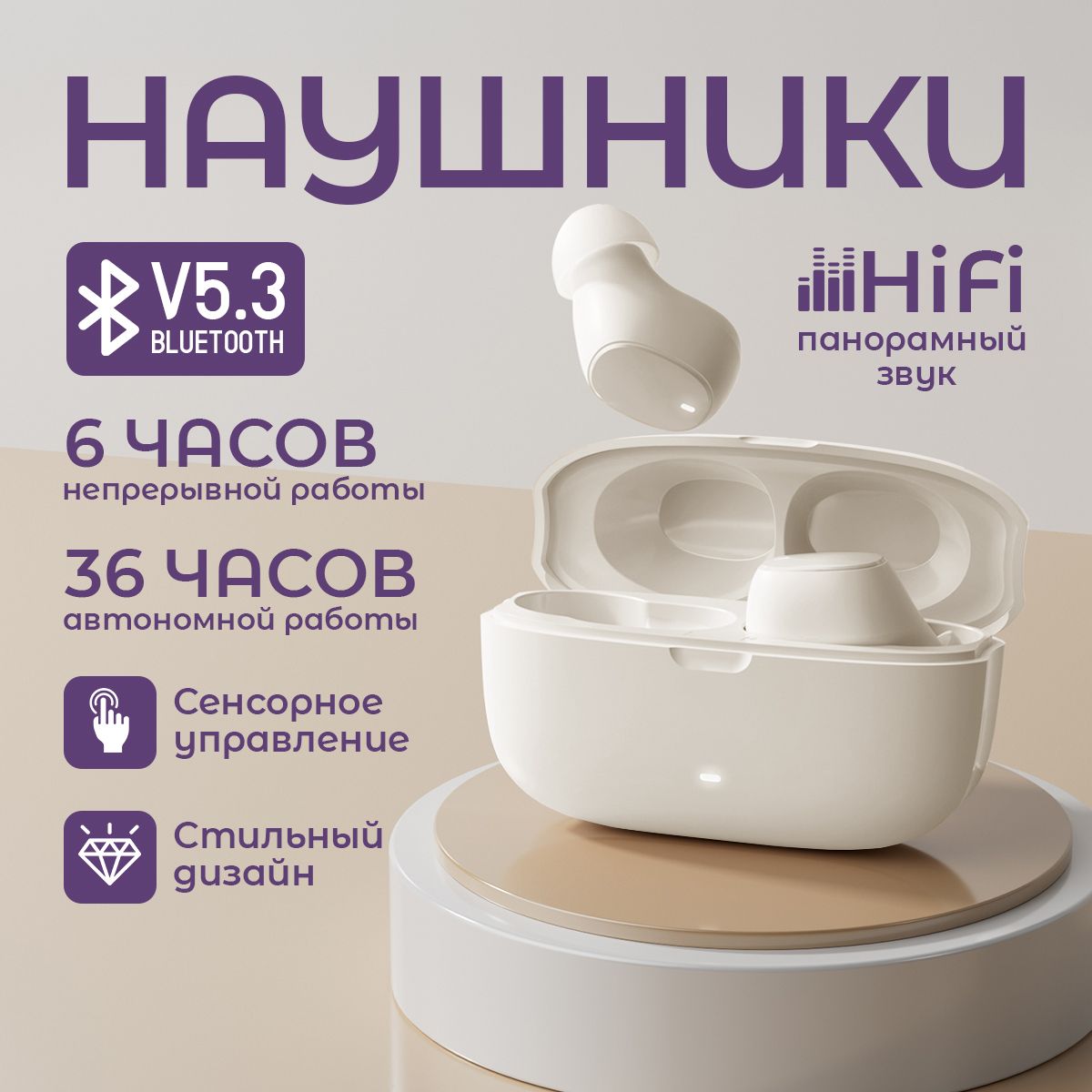 Наушникибеспроводныесмикрофоном,Bluetooth5.3,USBType-C