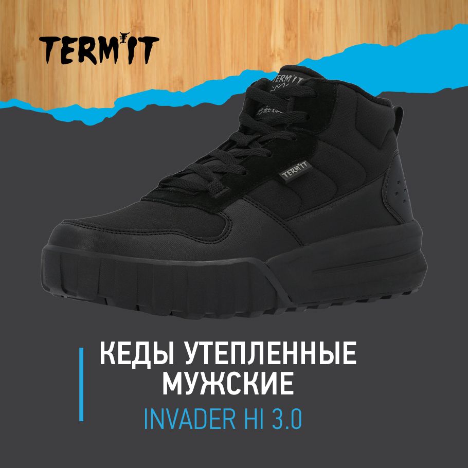 КедыTermitINVADERHI3.0