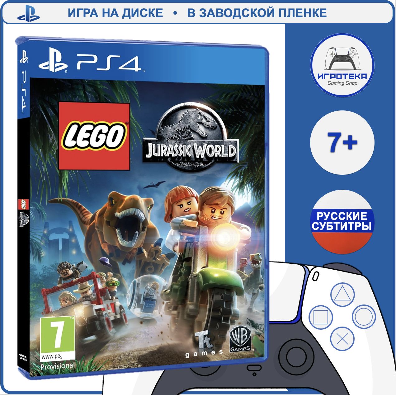 Игра LEGO Мир Юрского Периода (PlayStation 4, Русские субтитры)