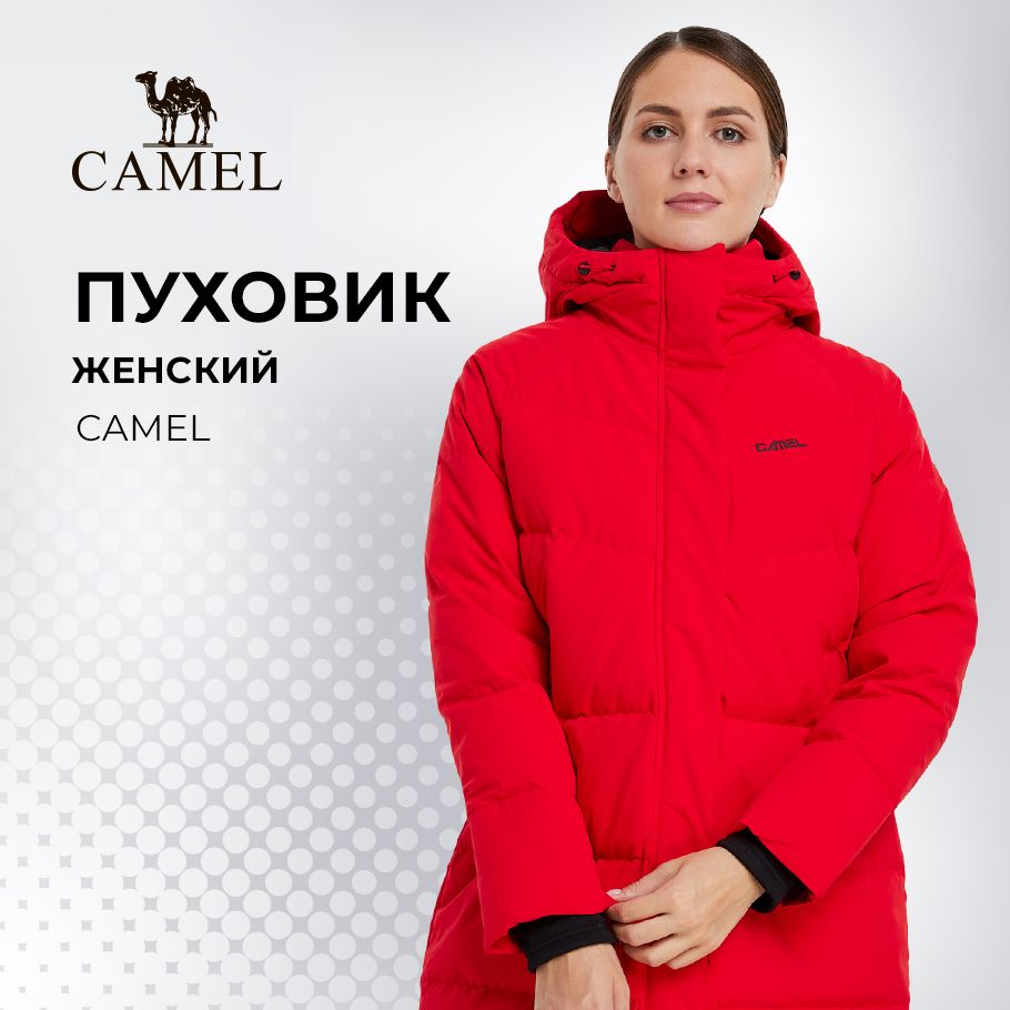 Пуховик CAMEL