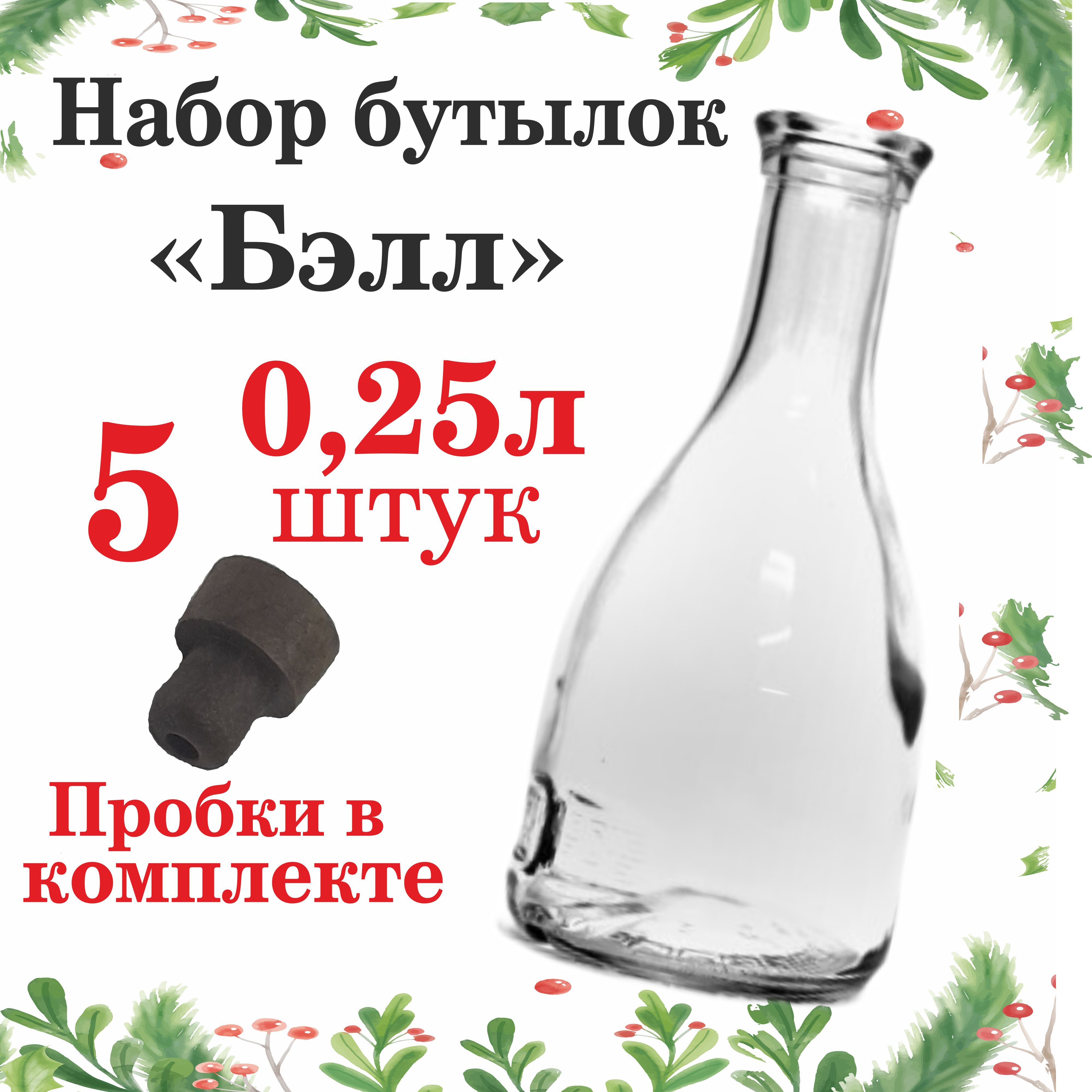 ПрофиВыбор Бутылка, 0.25 л, 5 шт