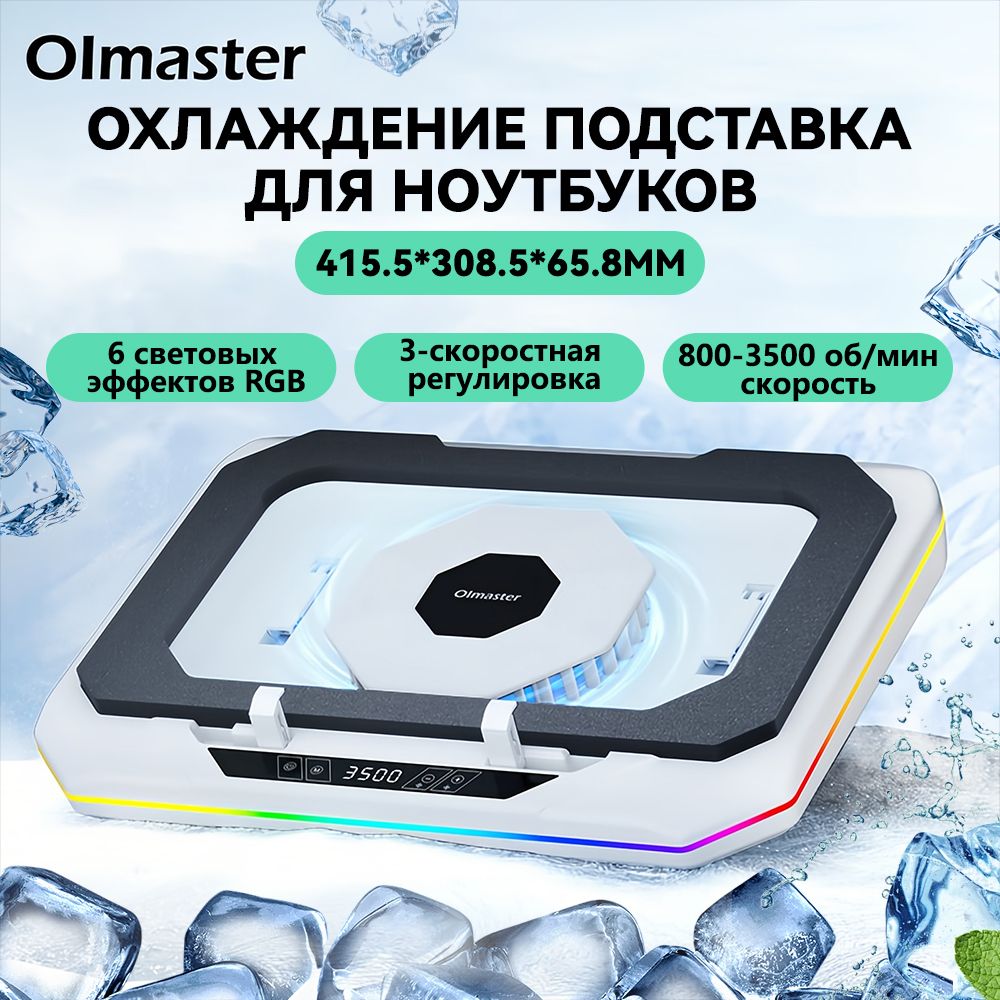 Turbo Air Pressure Laptop Cooler, кронштейн для игрового ноутбука, водяное охлаждение, пылезащитная база