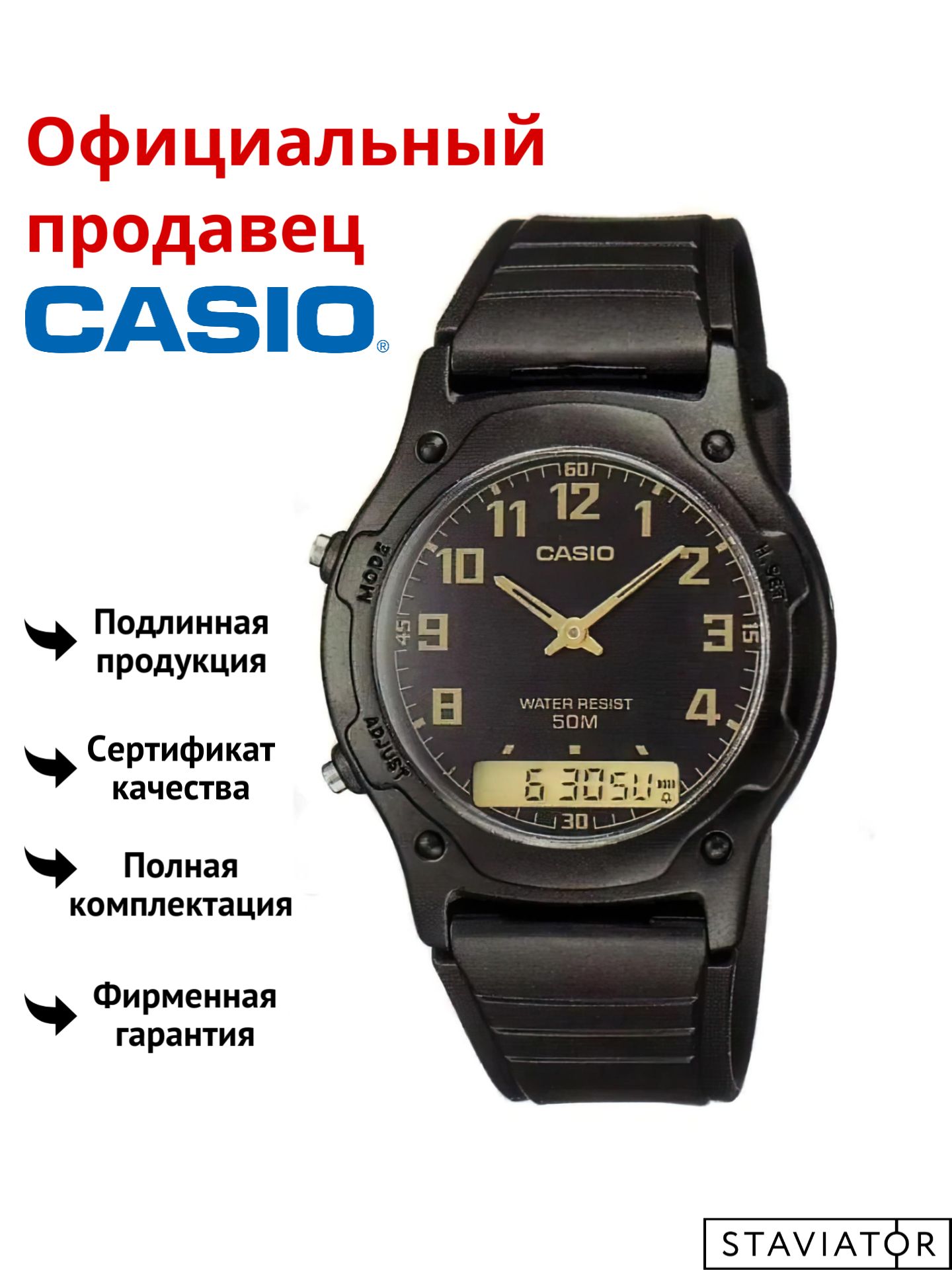 Часы Наручные Касио Купить Москве