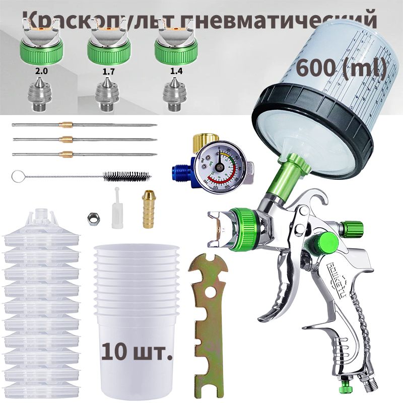 Краскопультпневматический,10одноразовыхбанок+регулятордавления,профессиональный,3сопла1.4/1.7/2.0,гравитационноготипасхромированнымкорпусом,краскораспылитель