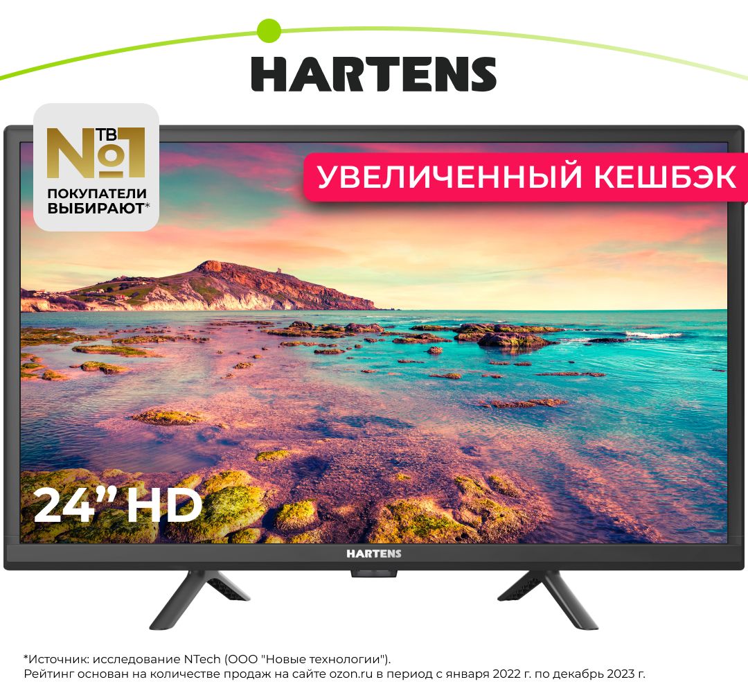 Купить телевизор Hartens HTV-24HDRO6B-HC22 24