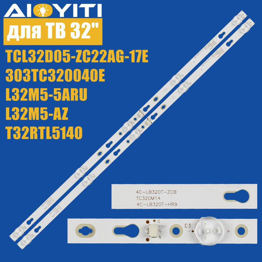 2шт.ПодсветкаTCL32D05-ZC22AG-11дляTCL32D300032S321TCAA32S530032S6500SThomsonT32RTE1160T32RTL5130XiaomiL32M5-5ARU