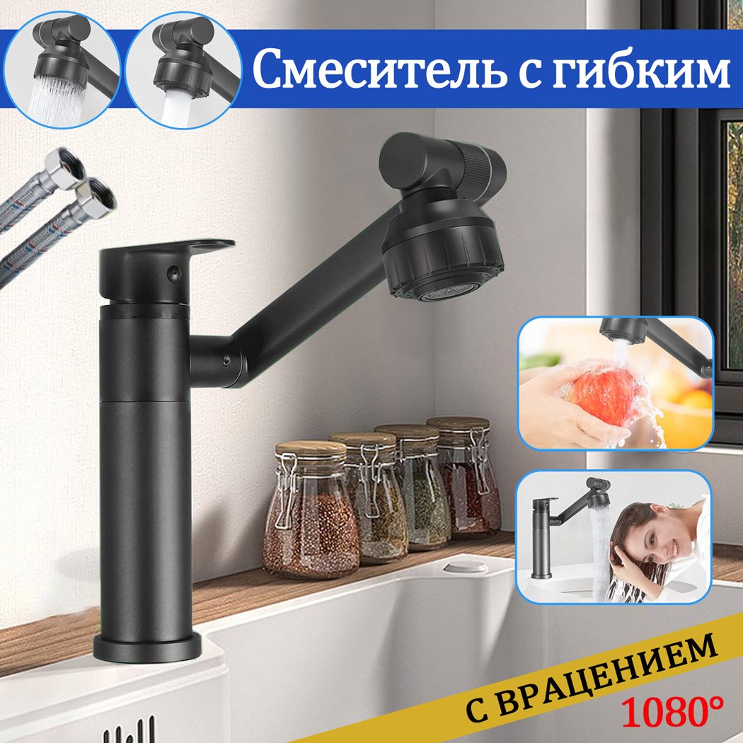 Смесительдлякухнираковинывваннуюкранкухонный/смесителькухонный