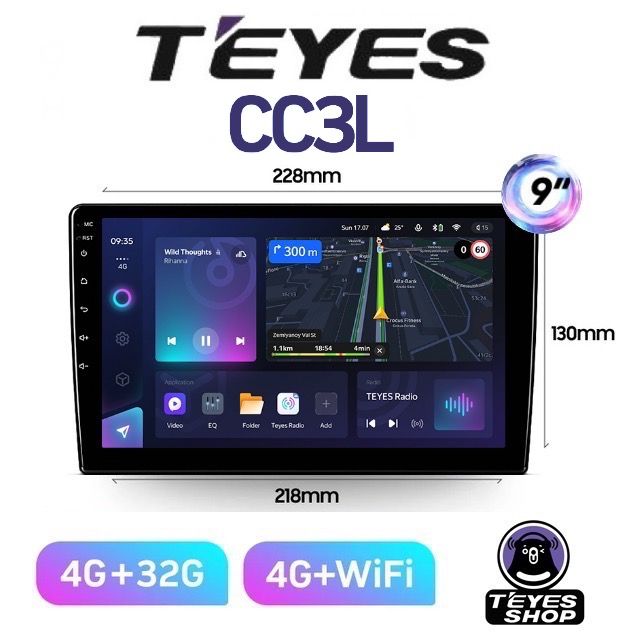 Магнитола Teyes CC3L 4+32Gb, 9 дюймов универсальная, 8-ми ядерный процессор, IPS экран, DSP, 4G интернет, Голосовое управление в подарок!