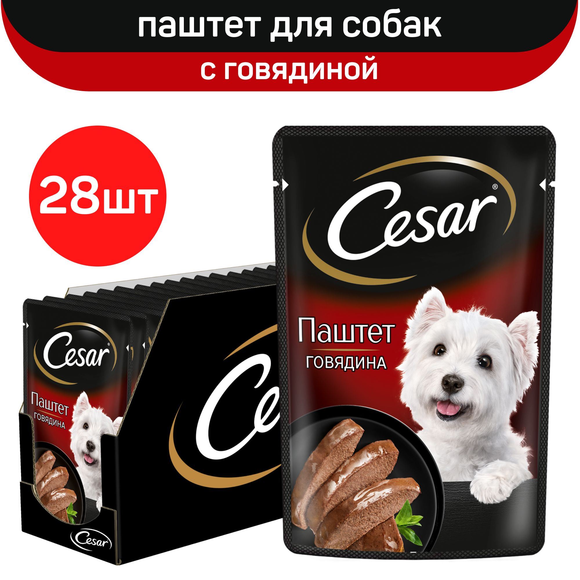 Паштет Для Собак Купить В Спб