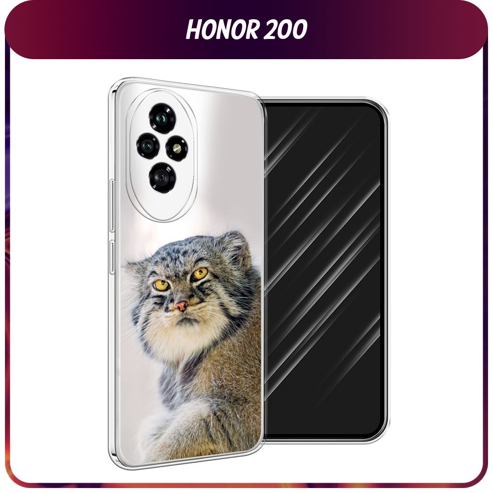 СиликоновыйчехолнаHonor200/Хонор200"Котманул1"